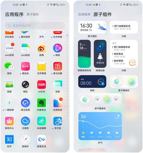 原os系统是安卓系统吗,探索新系统的无限