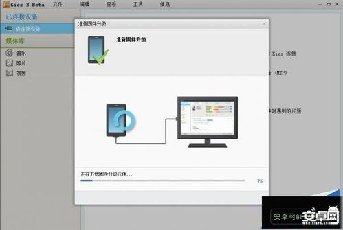 安卓基带修理系统下载,安卓基带修理系统下