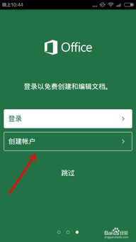 微软安卓系统安装软件,微软安卓系统软件安