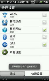 安卓能替代windows系统,探索移动操