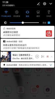 安卓系统怎么关掉搜索,隐私保护一步到位