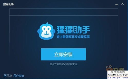 安卓系统电脑下载教程,轻松实现手机与电脑