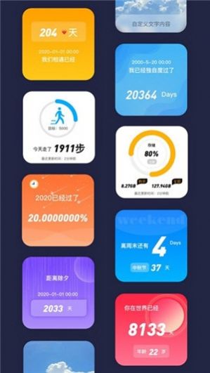 安卓系统小组件更名,个性化定制体验升级