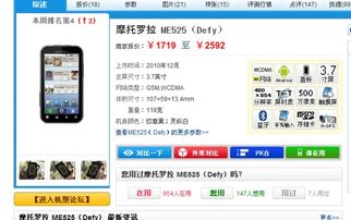 哪款安卓系统漂亮,惊艳亮相的XX系统