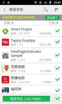 强力卸载安卓系统更新,轻松摆脱安卓系统更