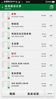 安卓系统通话黑屏,安卓通话黑屏问题解析与