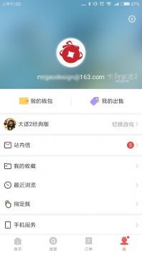 安卓系统藏宝阁,解锁无限可能
