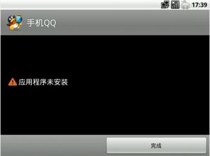 安卓系统安装程序很慢,安卓系统安装程序慢速解析与优化攻略