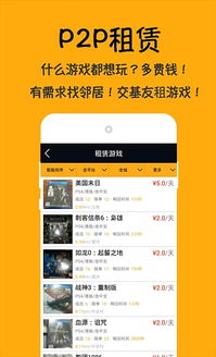 盘点安卓系统的游戏,畅游指尖的奇幻世界