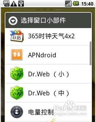 安卓系统怎么添加界面,Android系统