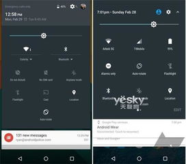 安卓7.0系统官网