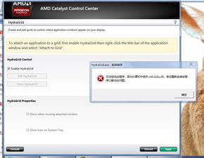 显卡安装安卓系统教程,轻松安装安卓系统教程详解